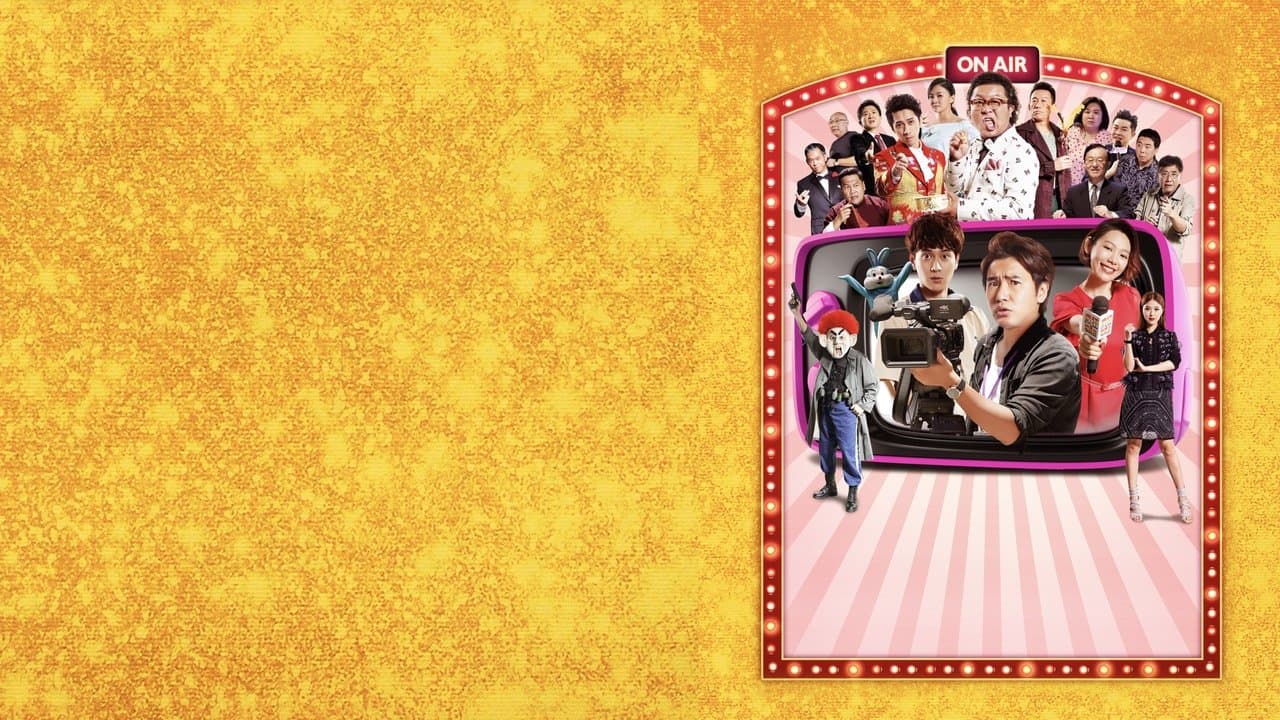 瘋狂電視台瘋電影の背景画像