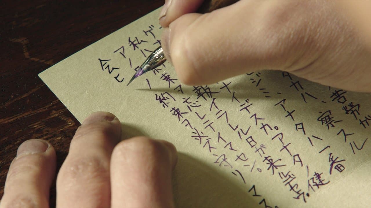 ラーゲリより愛を込めての背景画像