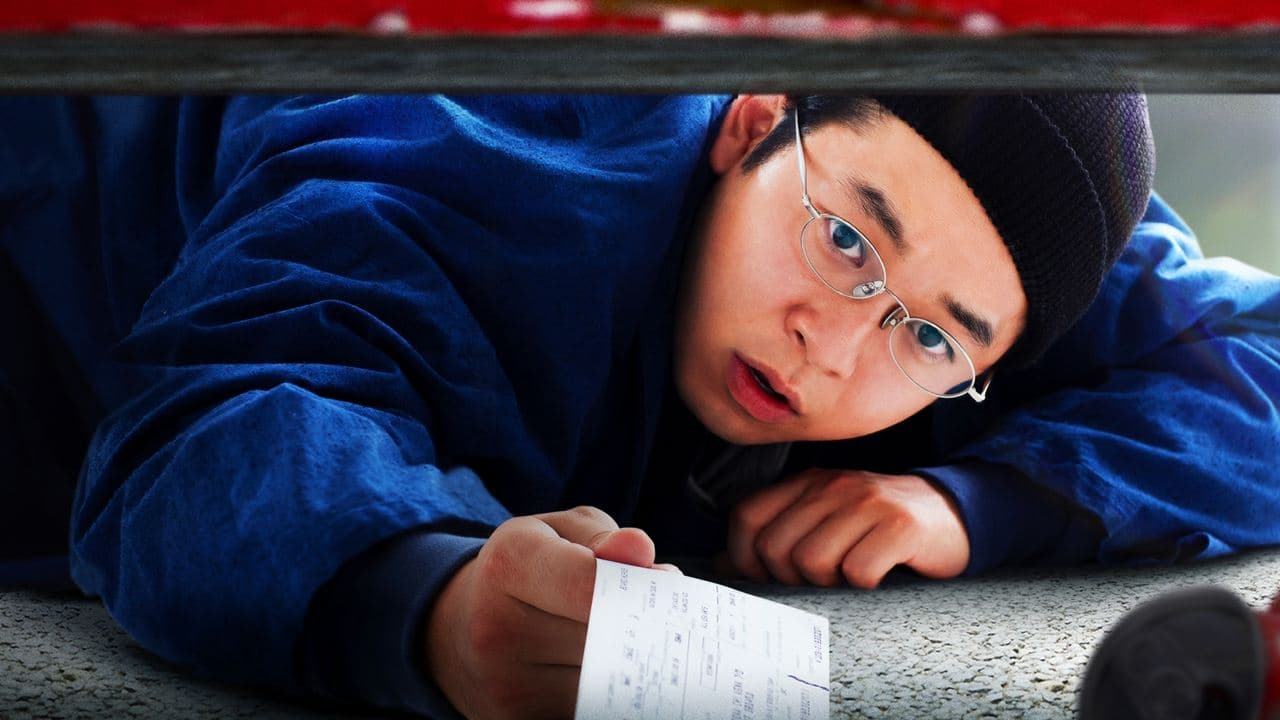 拾われた男の背景画像