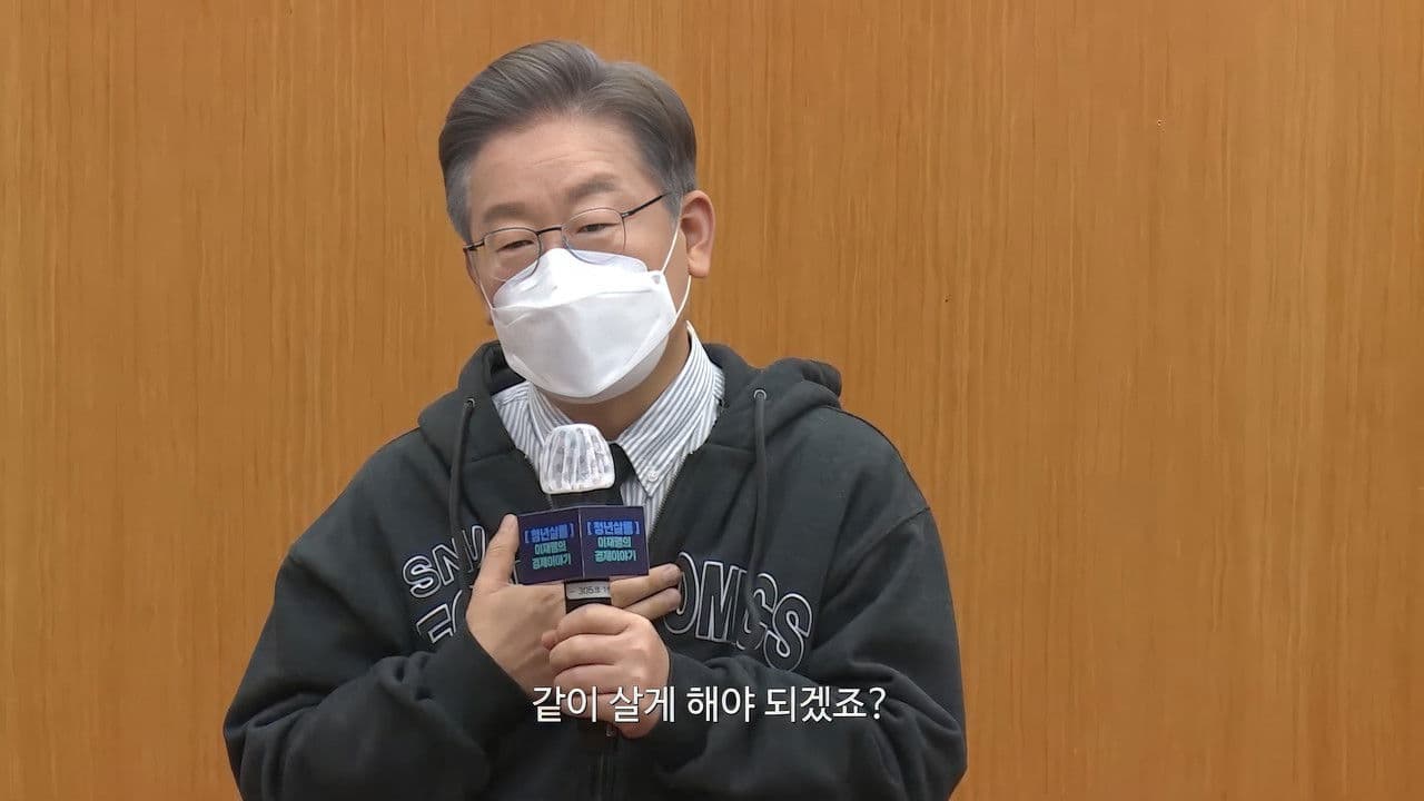 대한민국 대통령の背景画像