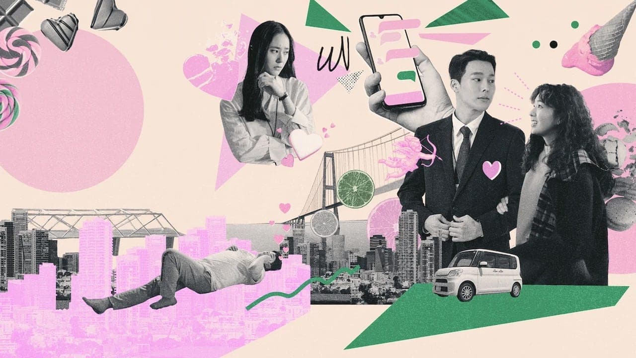 새콤달콤の背景画像