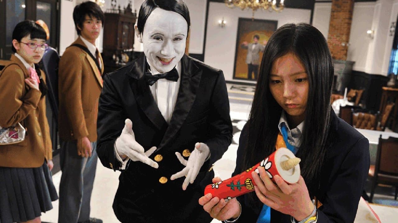 劇場版 怪談レストランの背景画像