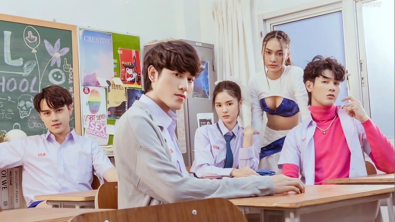 รักชอบเจ็บの背景画像