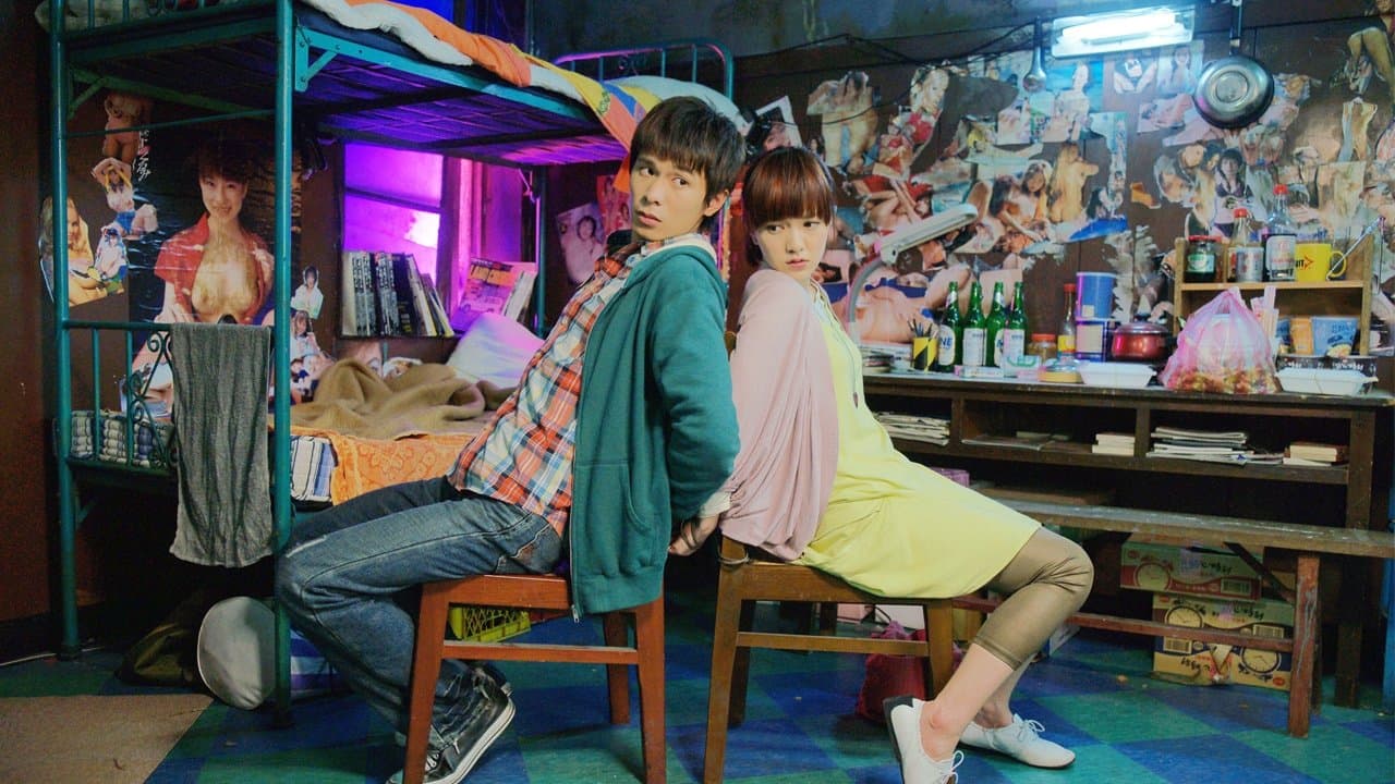 一頁台北の背景画像