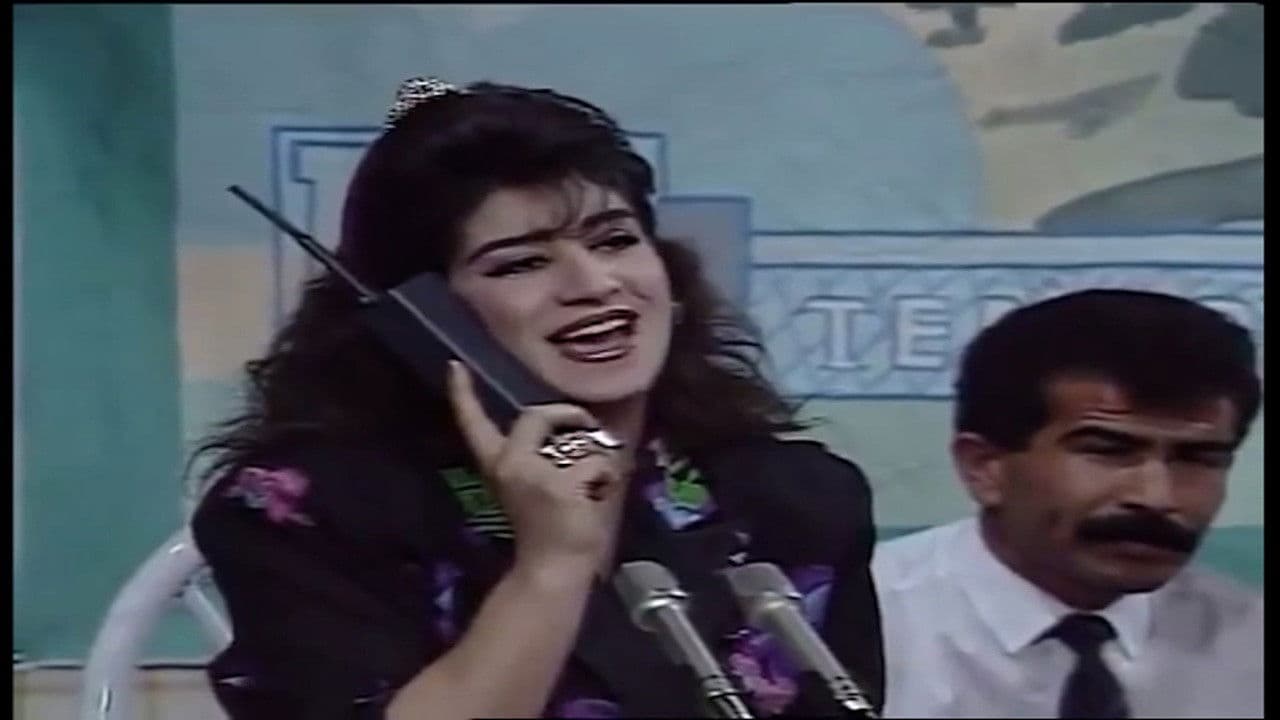 اهلا برلمان و ميزانيةの背景画像