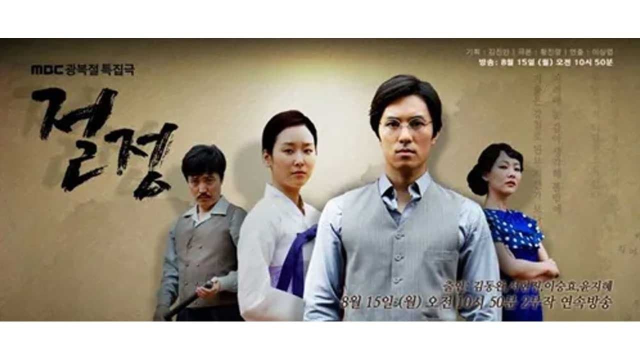 절정の背景画像