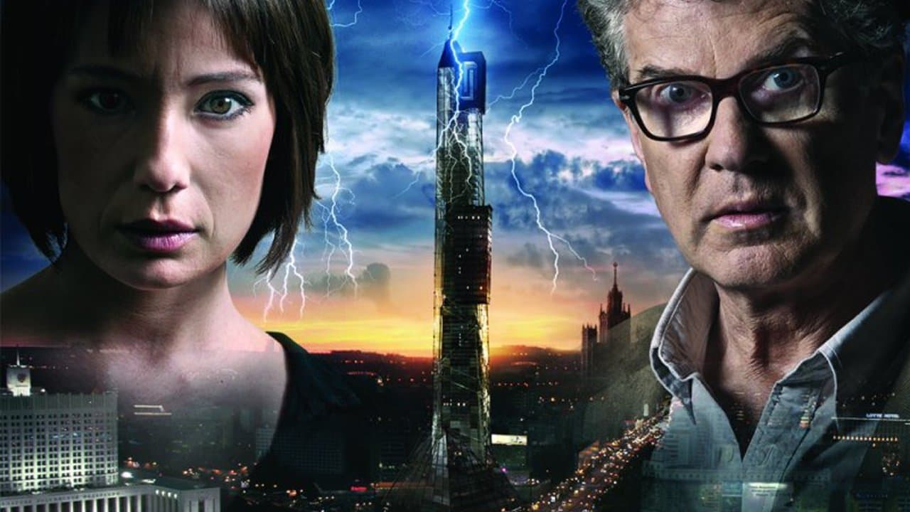 Башняの背景画像