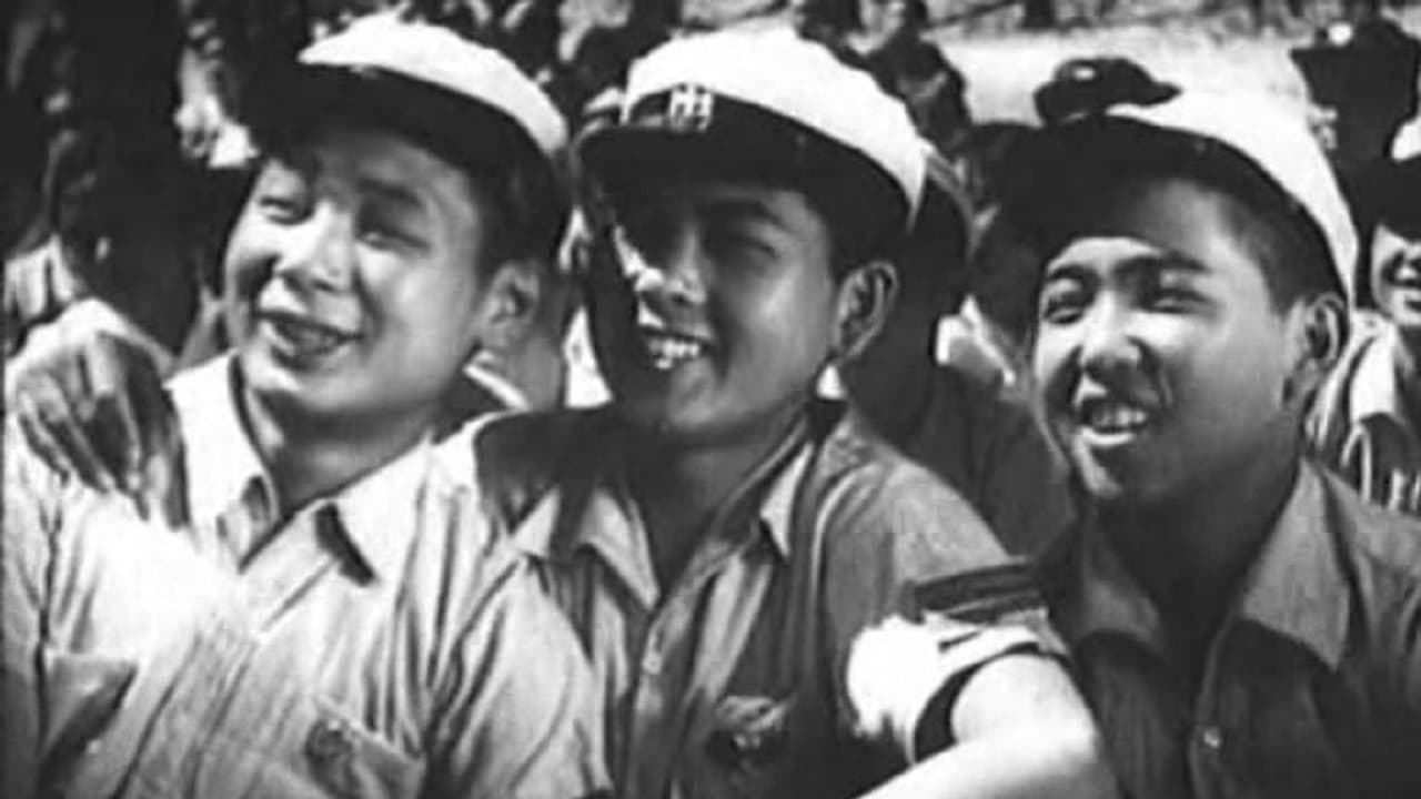 소년빨찌산の背景画像