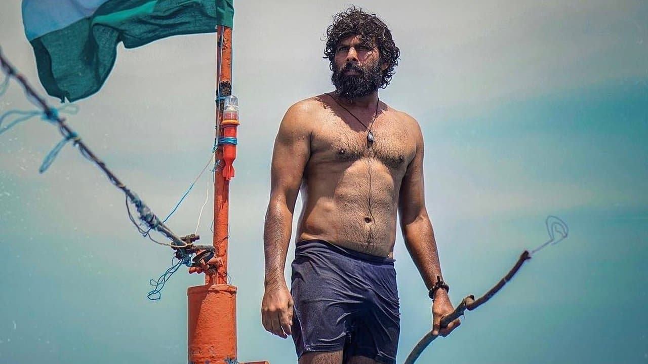 അടിത്തട്ട്の背景画像