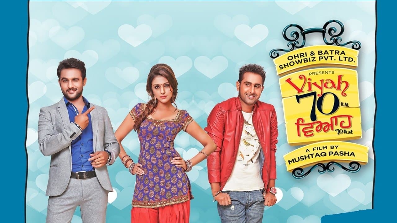 Viyah 70 Kmの背景画像