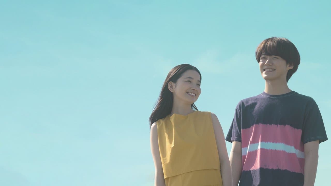 消しゴムをくれた女子を好きになった。の背景画像
