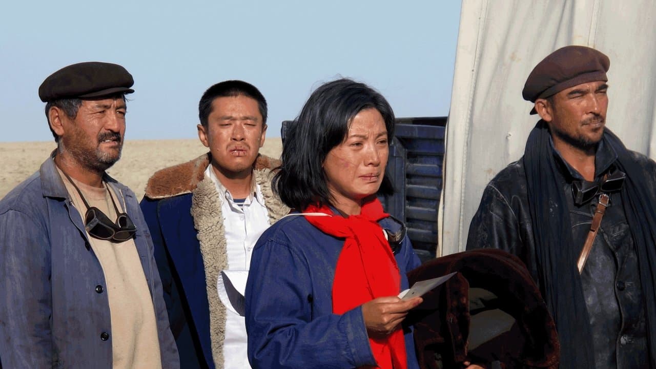 生死罗布泊の背景画像