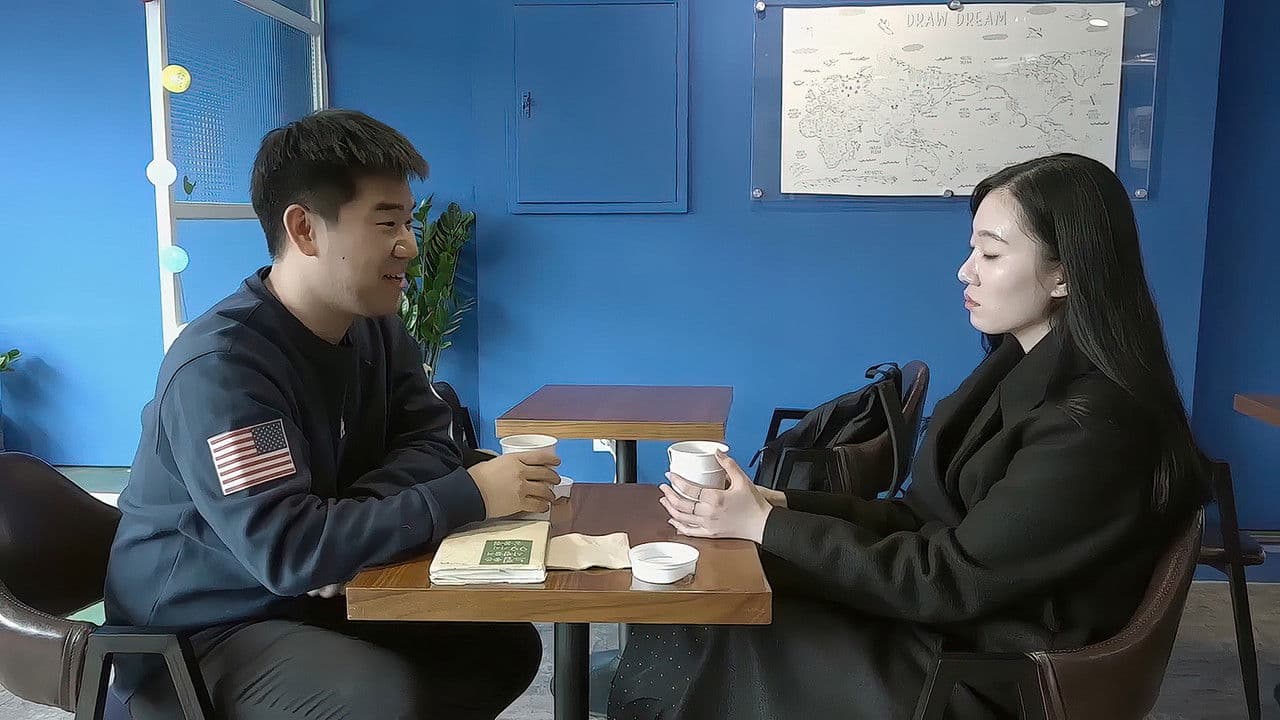 네가 내가 되었으면 좋겠다の背景画像