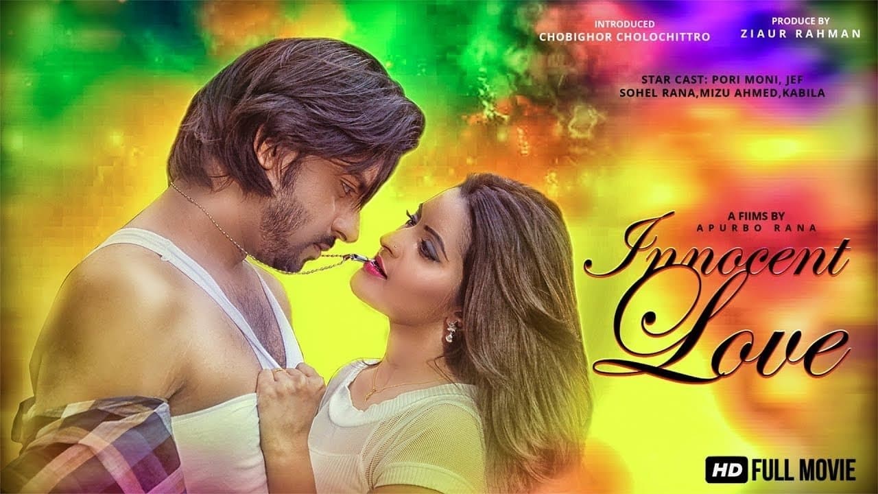 Innocent Loveの背景画像