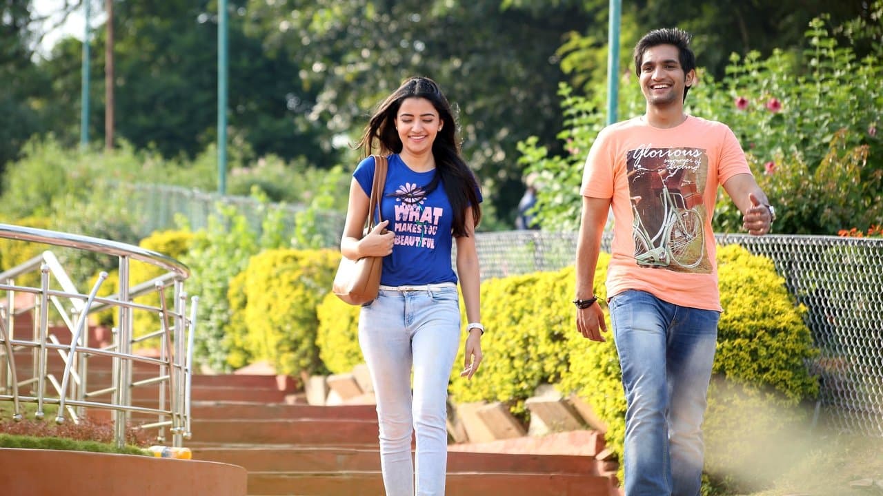 ఆకతాయిの背景画像