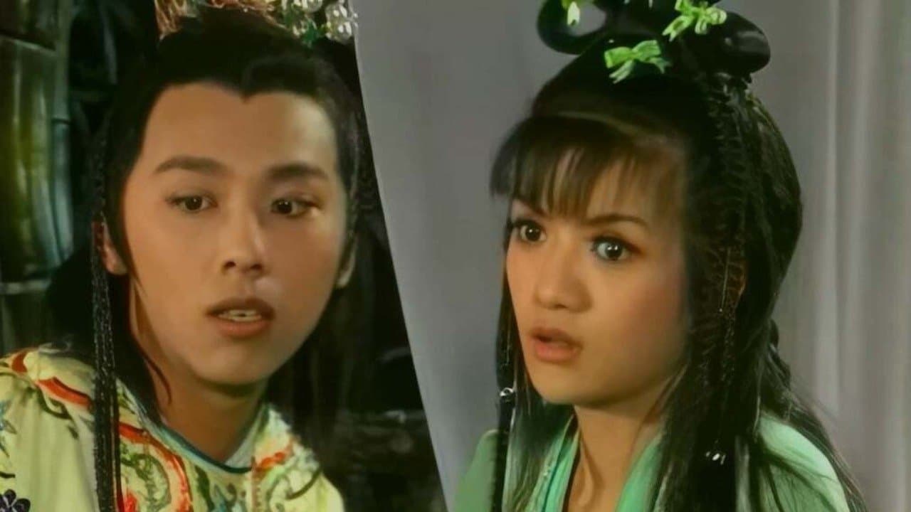 新红楼梦の背景画像