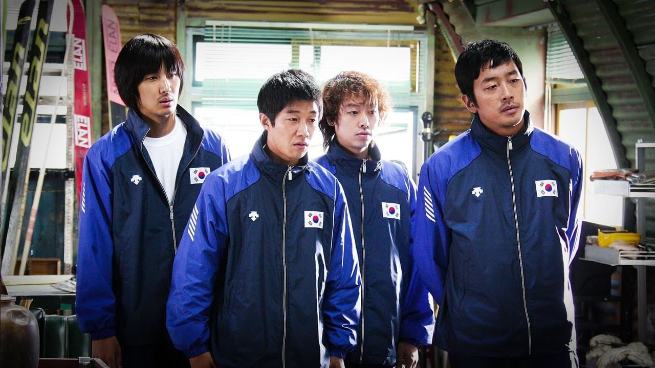 국가대표の背景画像