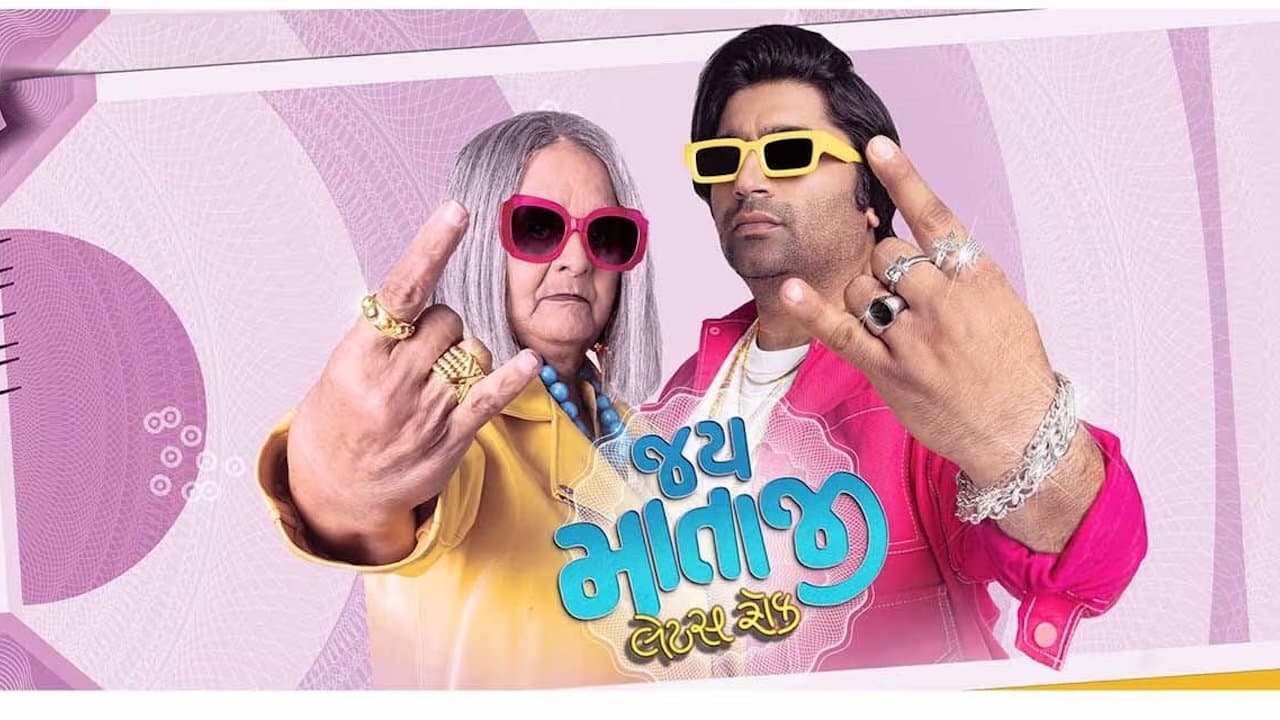 Jai Mata ji Let's Rockの背景画像