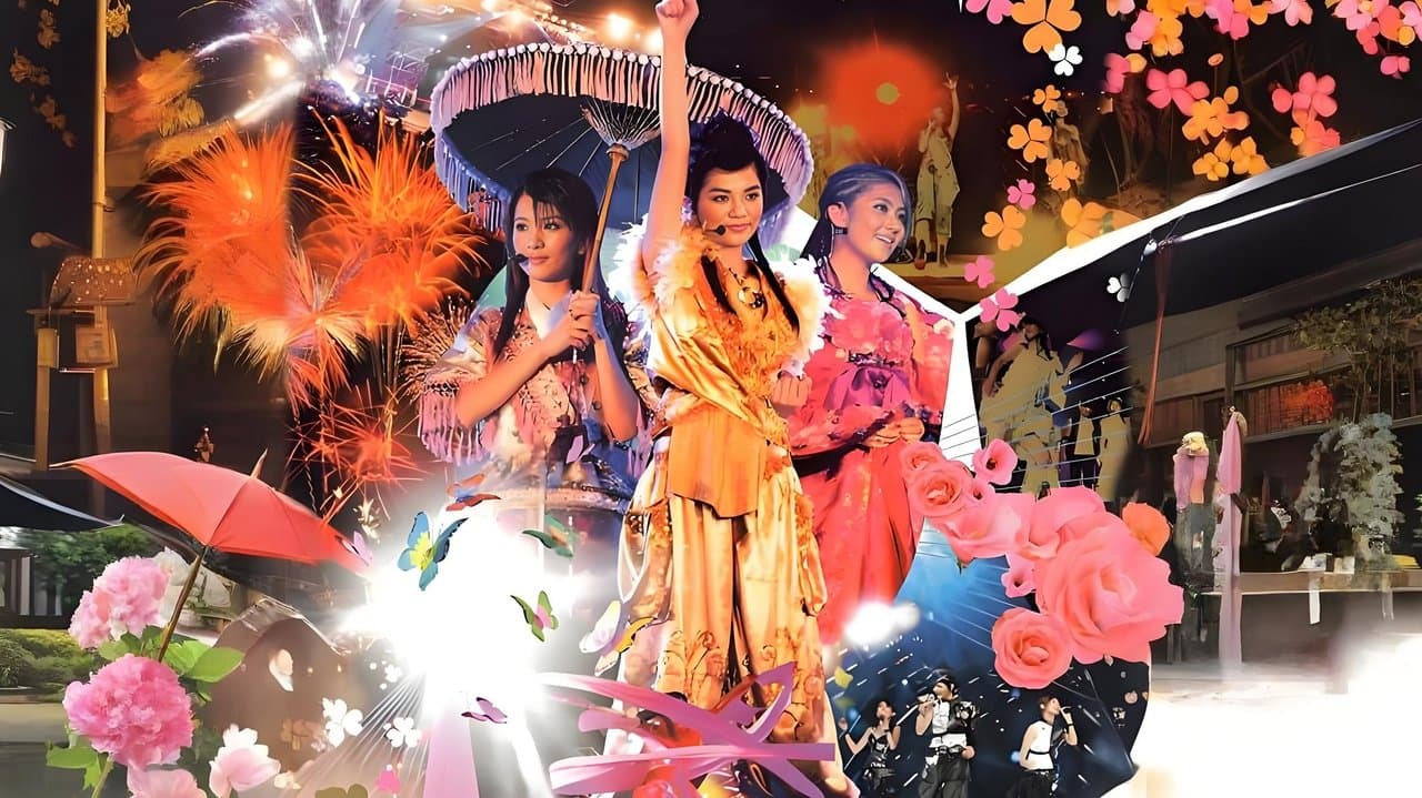 S.H.E 奇幻乐园演唱会の背景画像