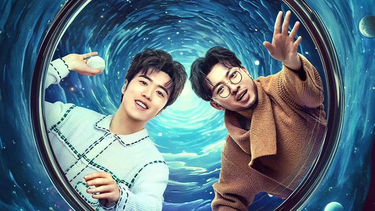 少爷和我の背景画像