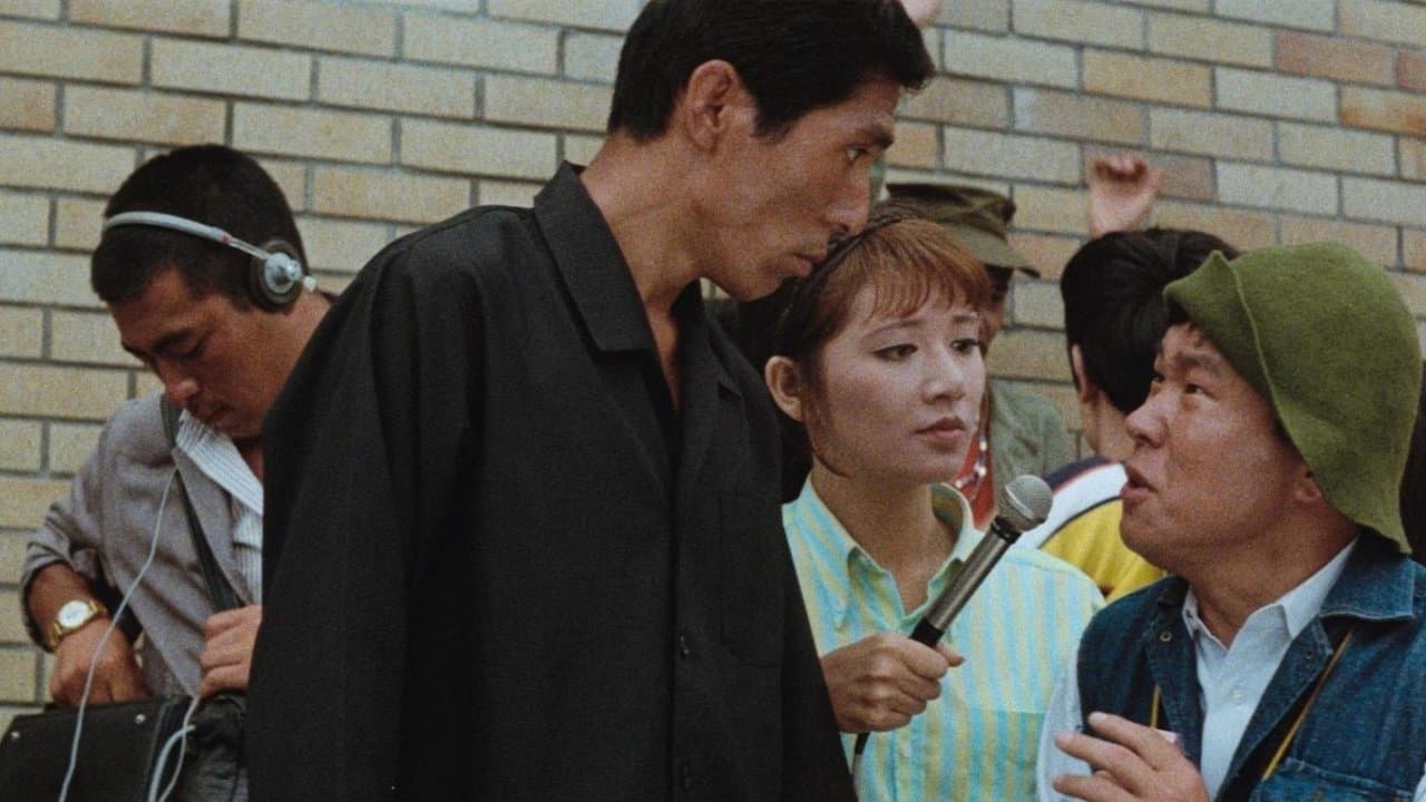 日本ゲリラ時代の背景画像