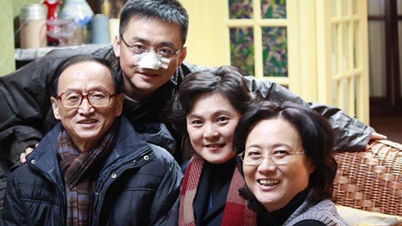 我的美丽人生の背景画像