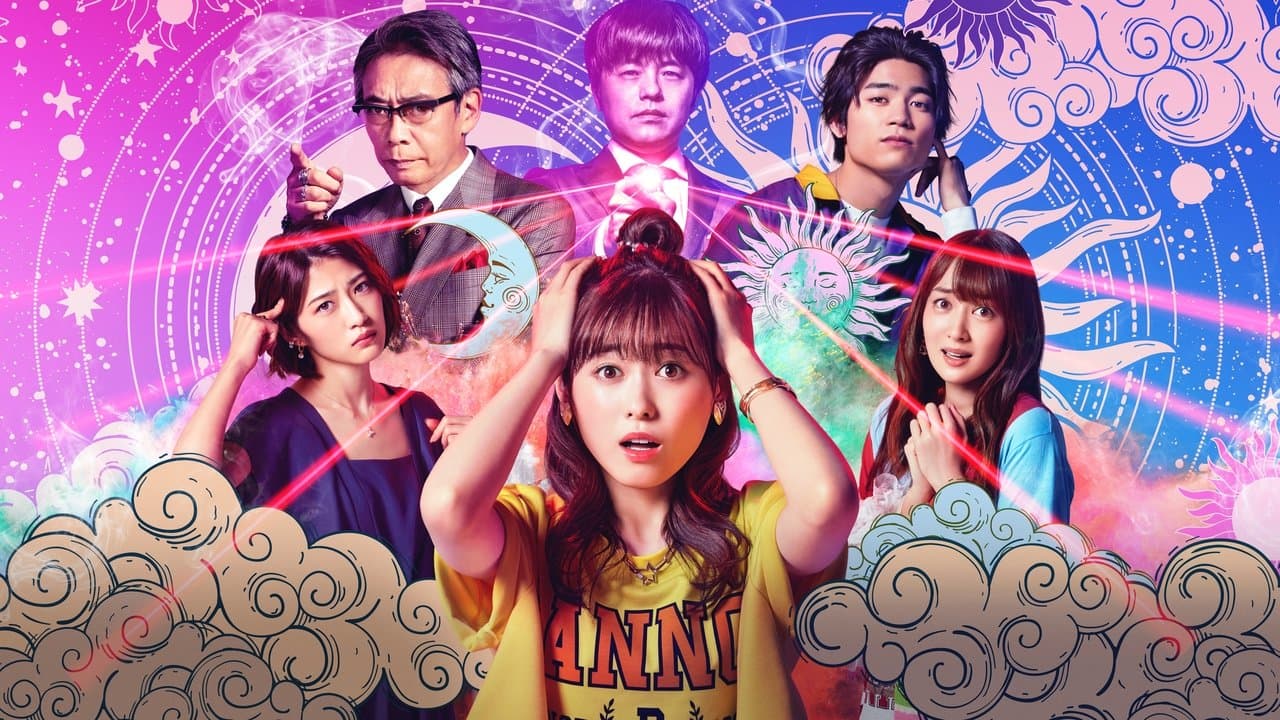 アンラッキーガール！の背景画像