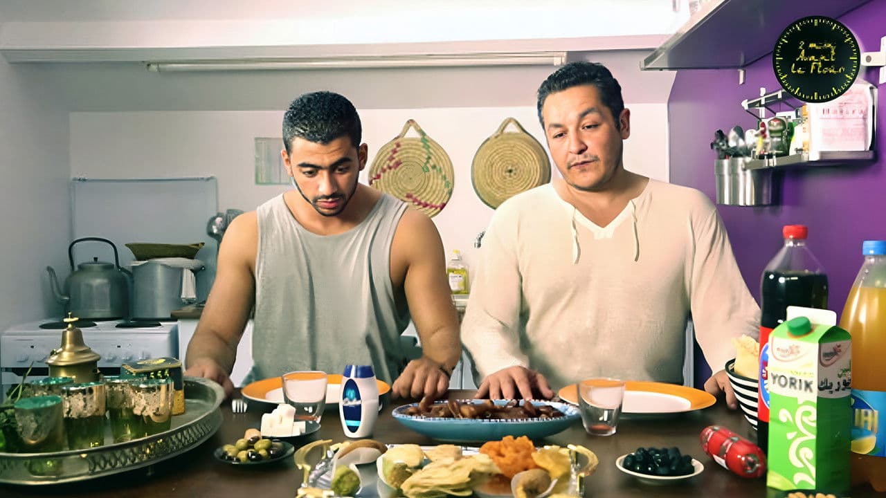 2Min Avant Le Ftourの背景画像