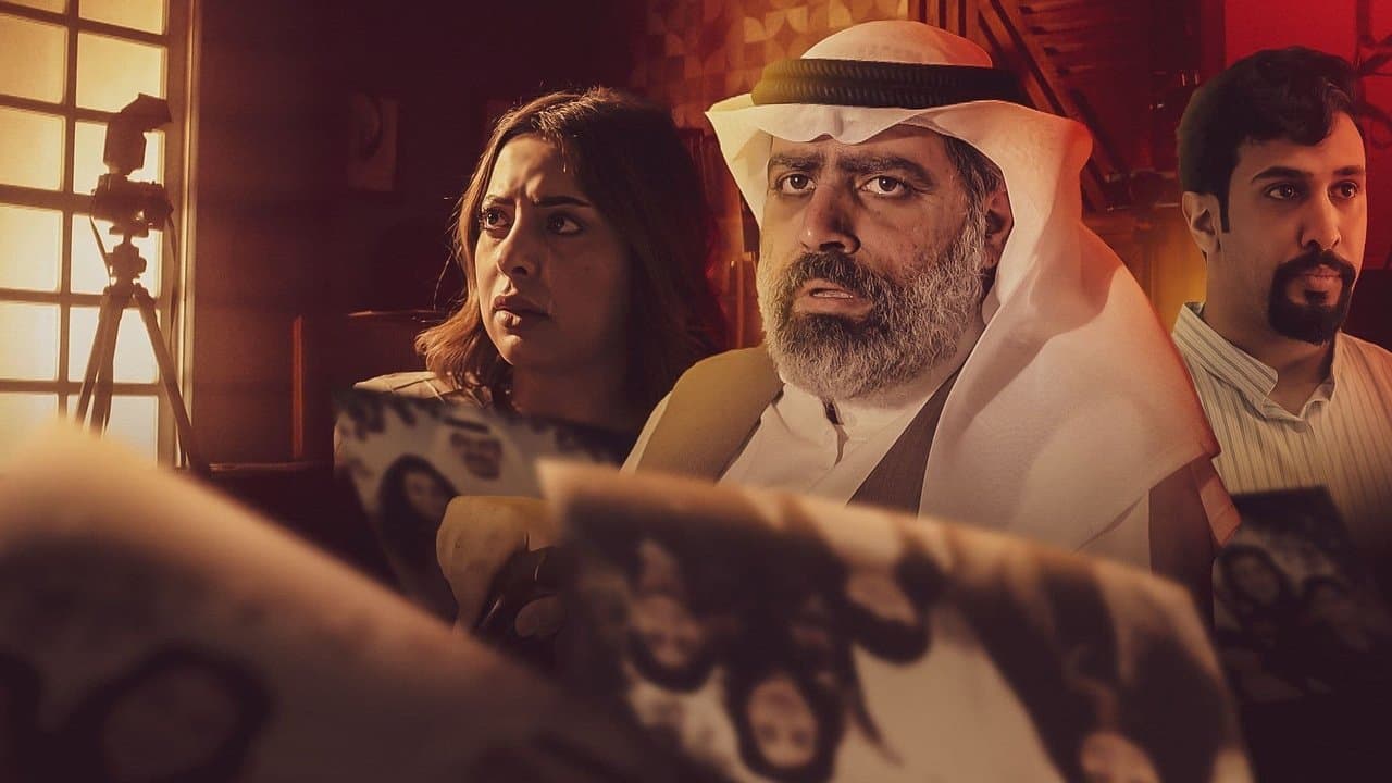 الروح والريةの背景画像