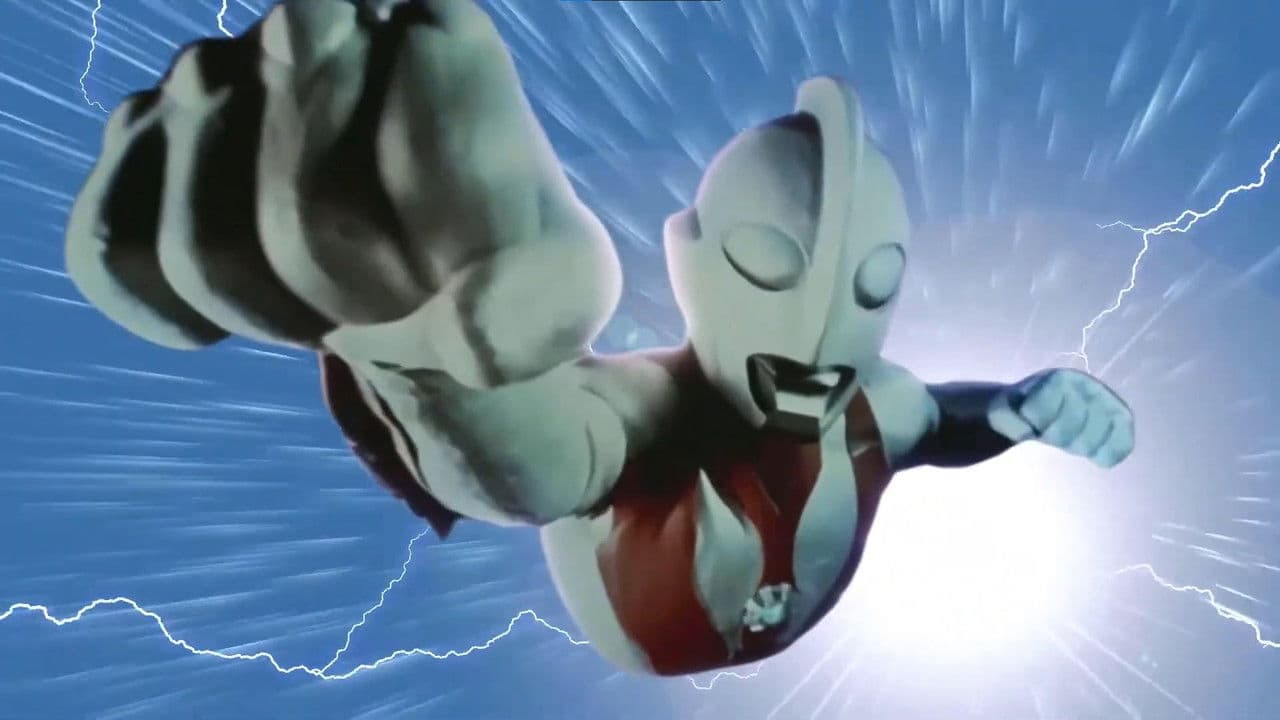 Ultraman Poweredの背景画像