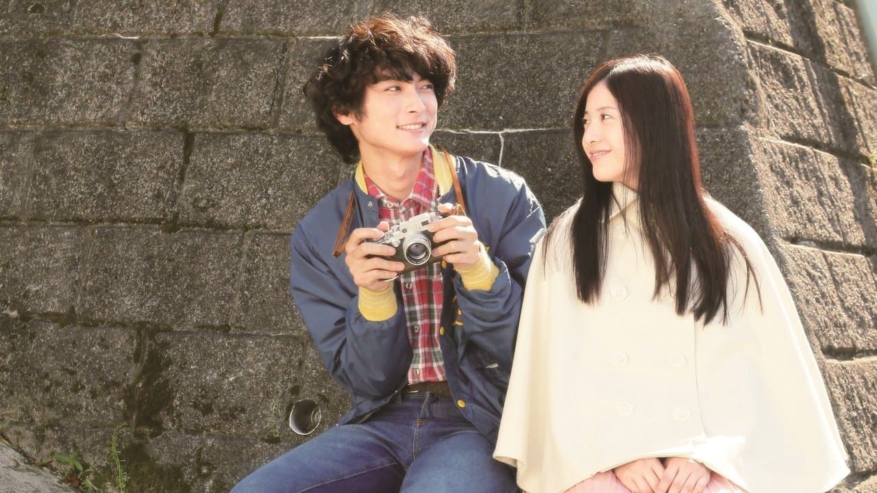 横道世之介の背景画像