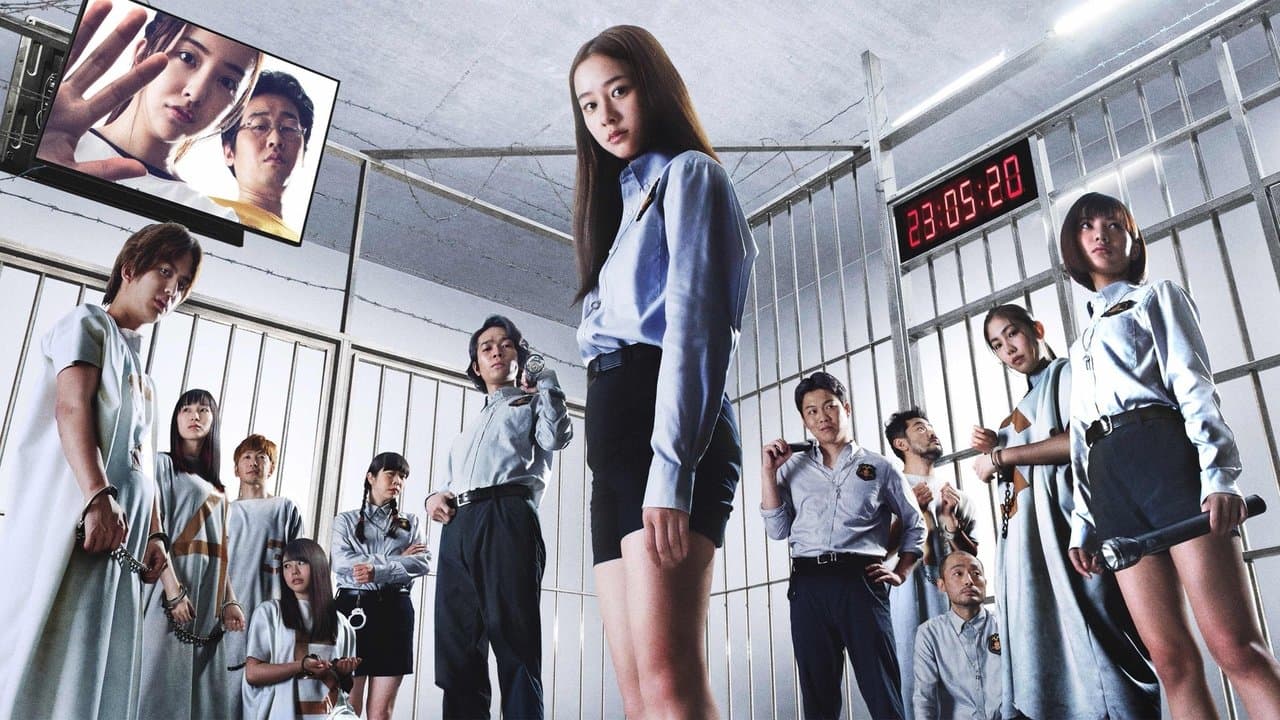 プリズン13の背景画像