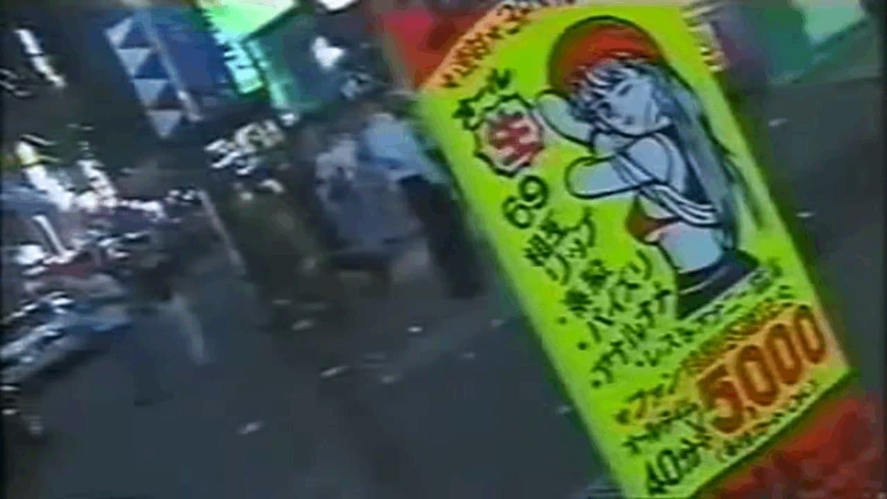 Beyond Ultra Violence: Uneasy Listening by Merzbowの背景画像