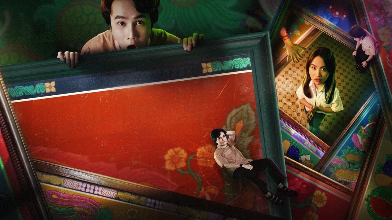 Nhà Gia Tiênの背景画像