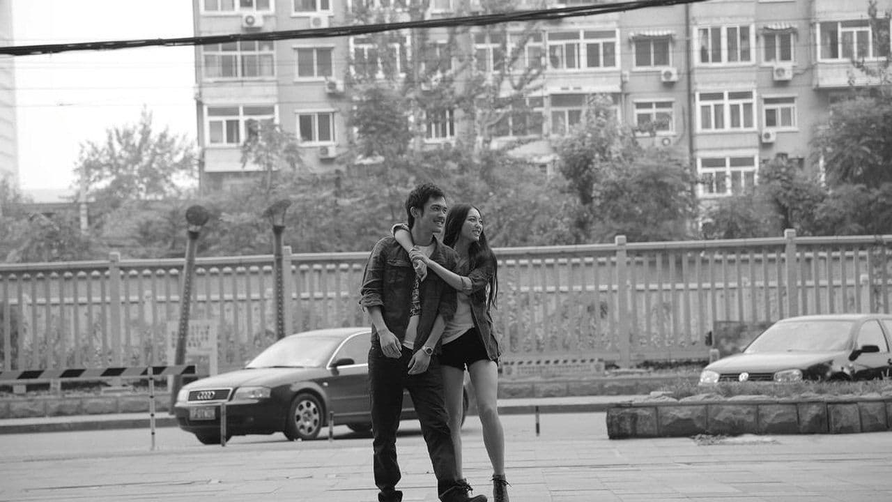 Hunting Love in Pekingの背景画像