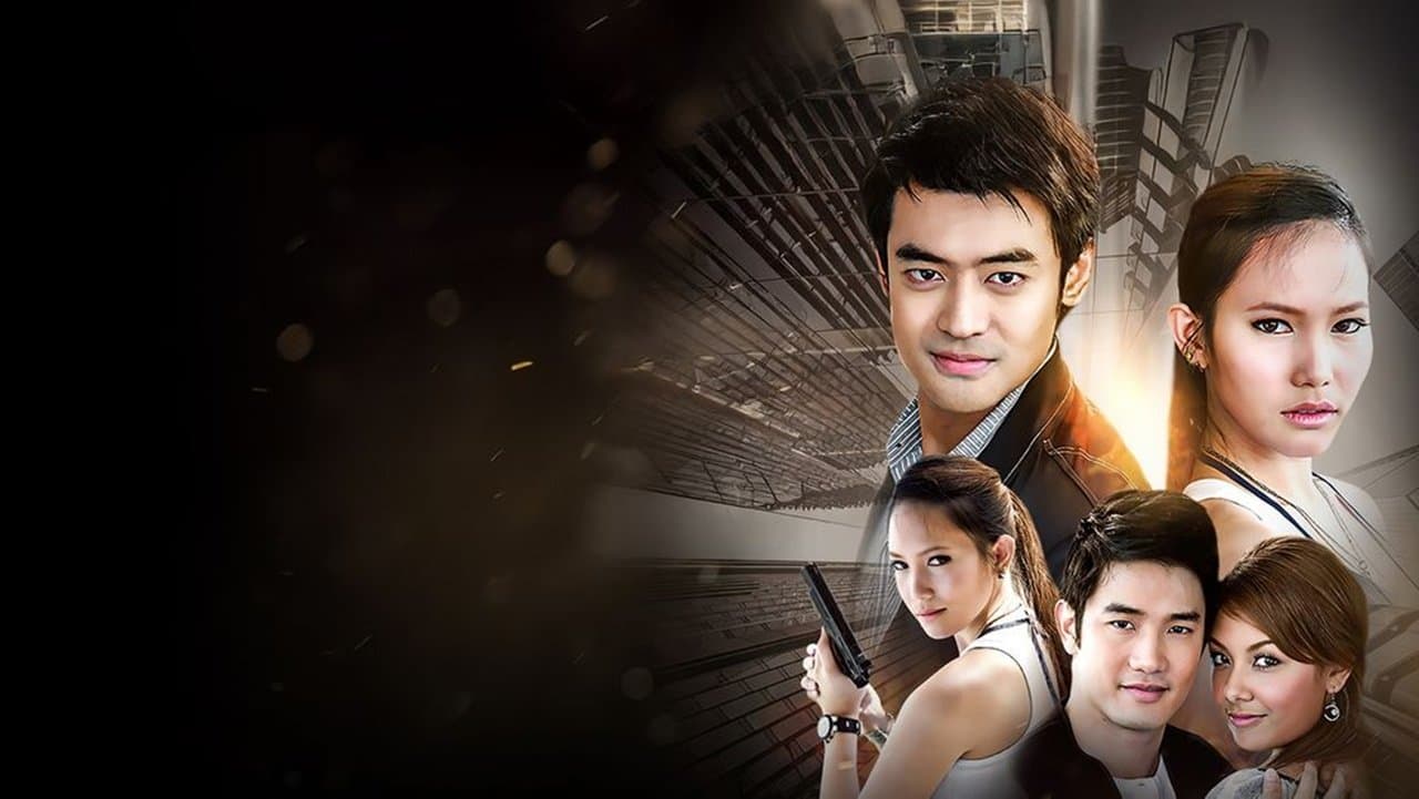 พลิกฟ้า ล่าตะวันの背景画像