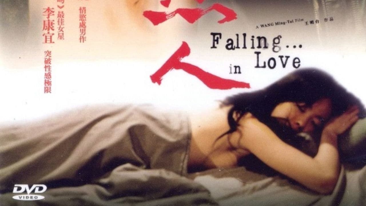 戀人の背景画像