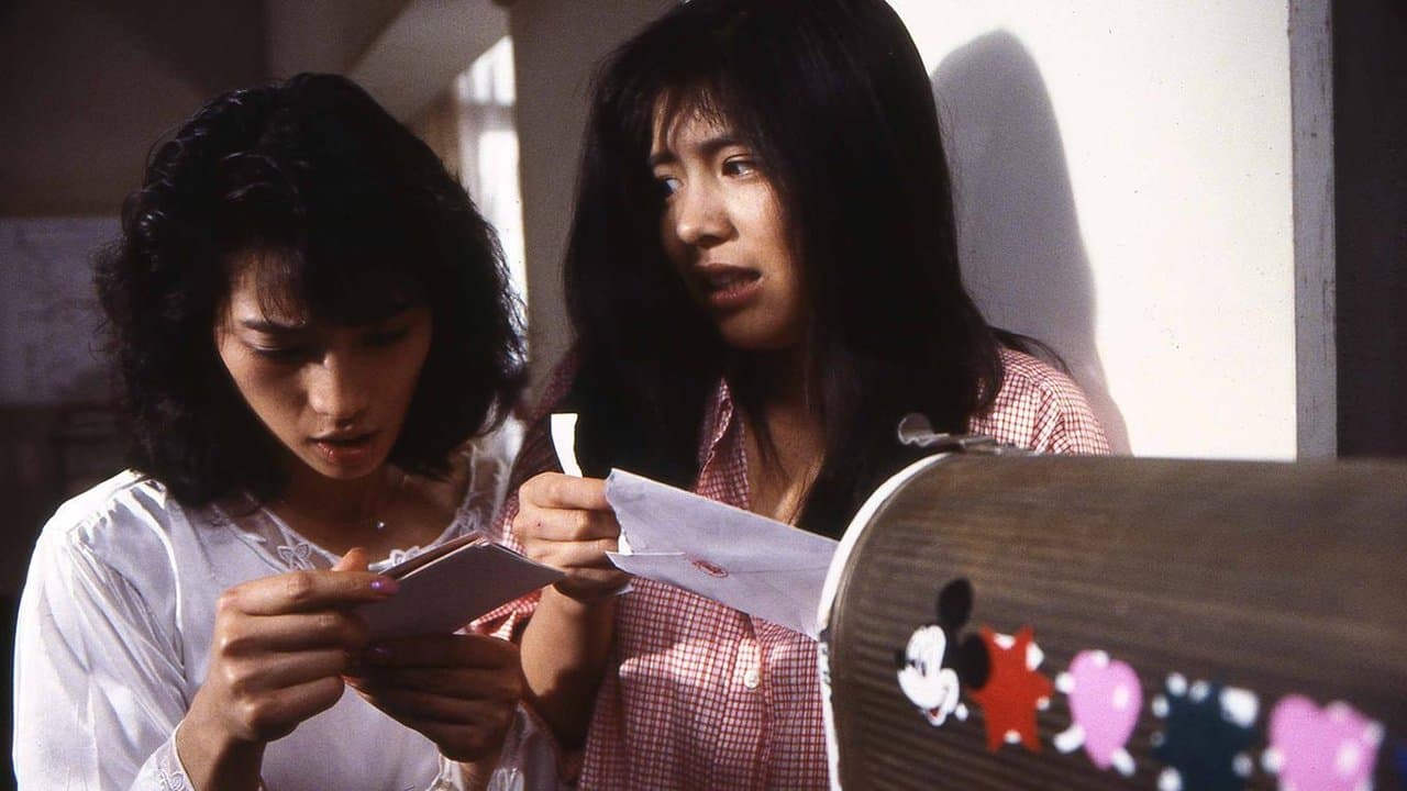 お嬢さん探偵 ときめき連発!の背景画像