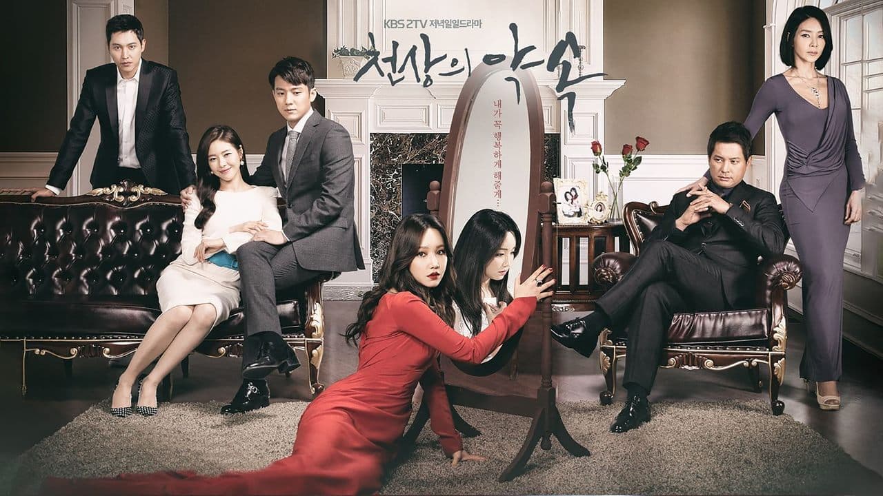 천상의 약속の背景画像