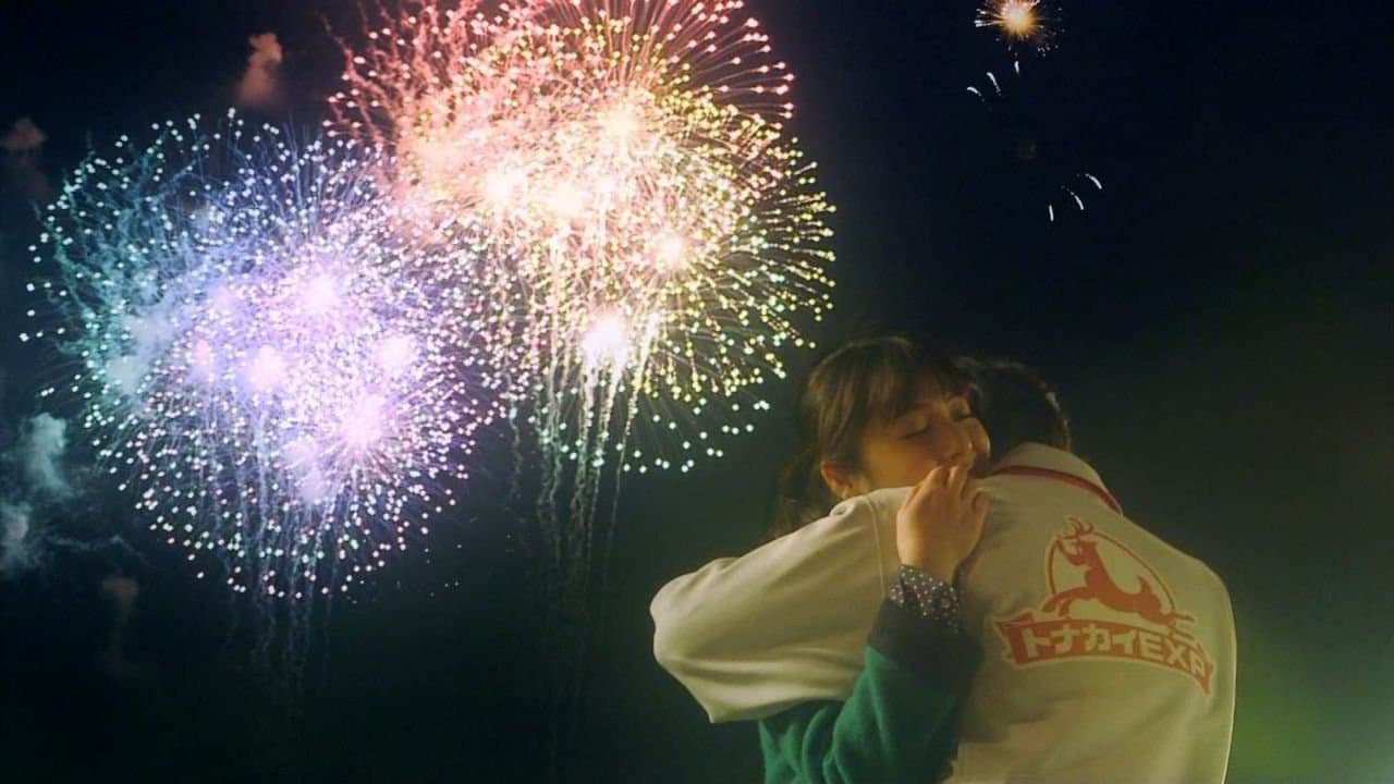 恋するイヴの背景画像