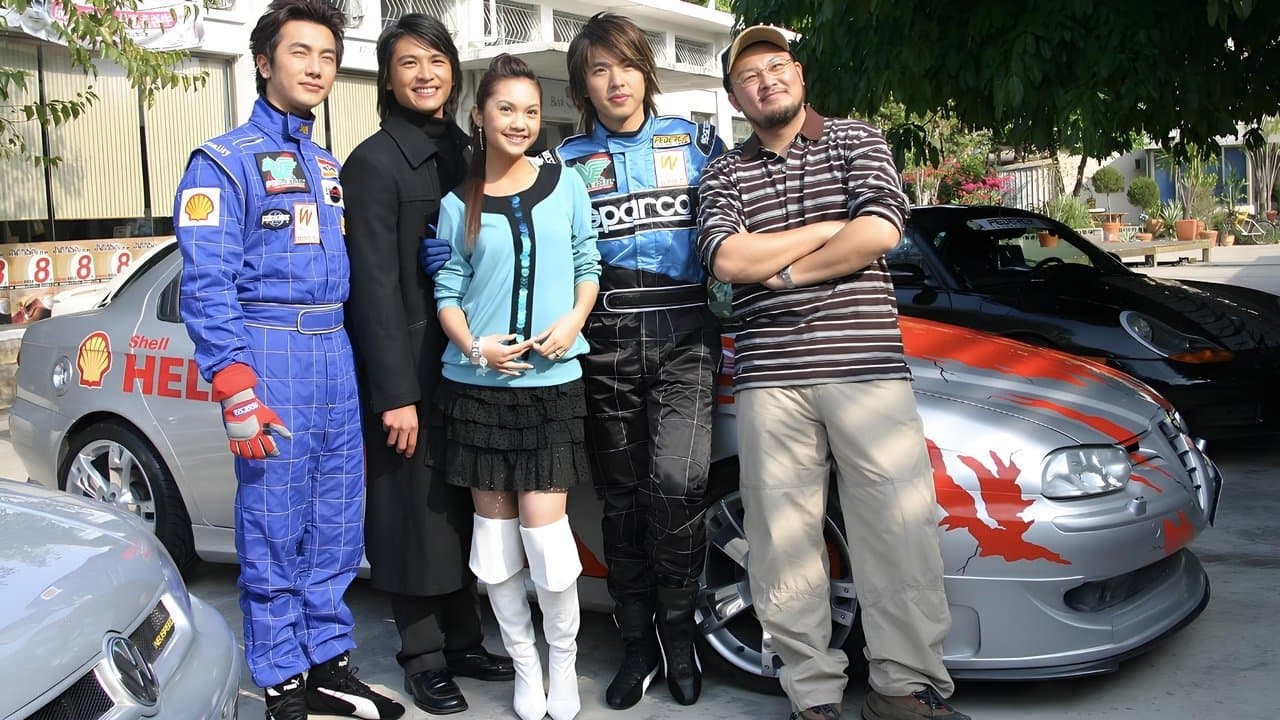 极速传说の背景画像