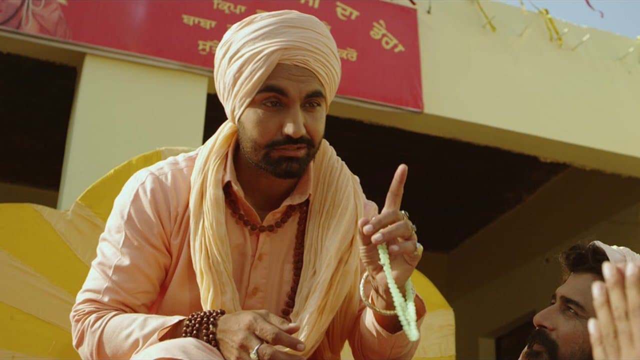੧੫ ਲੱਖ ਕਦੋਂ ਆਊਗਾの背景画像