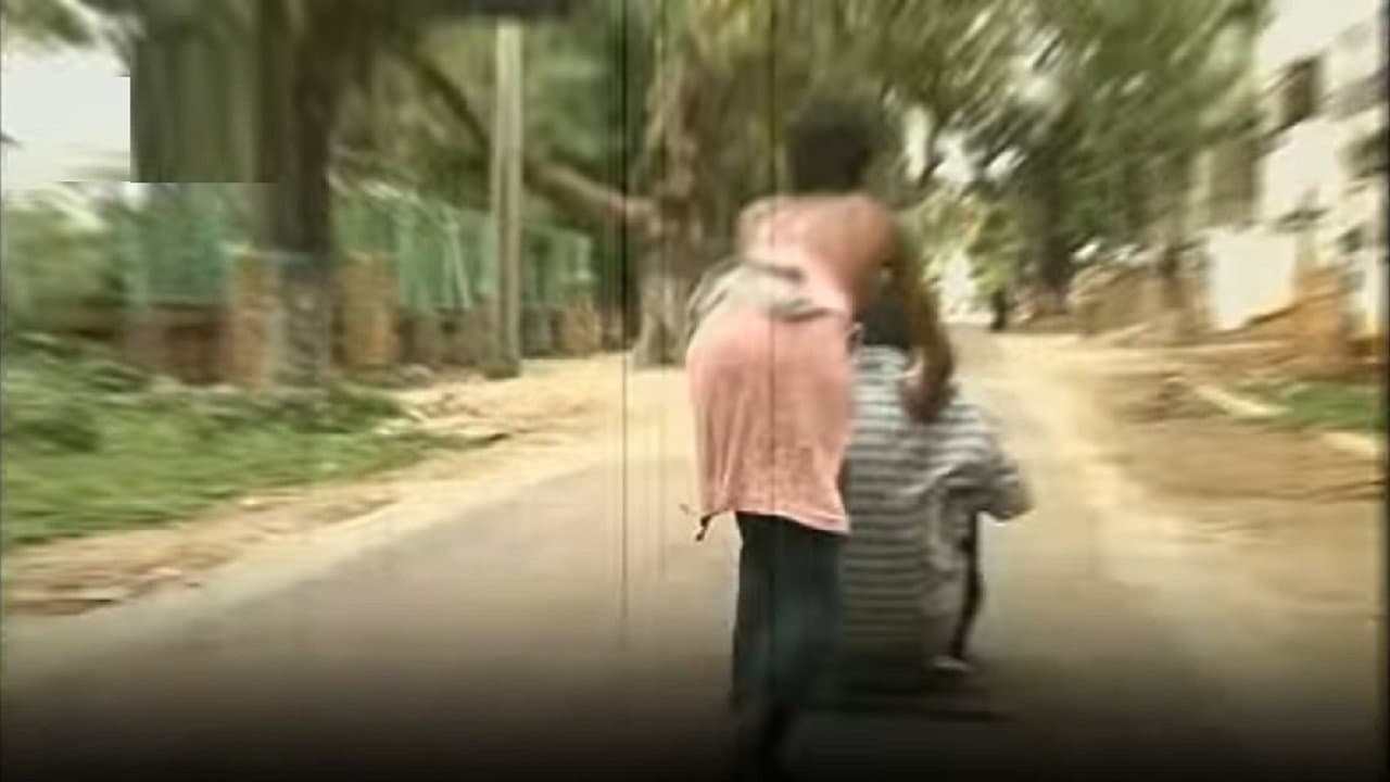 Pather Panchaliの背景画像