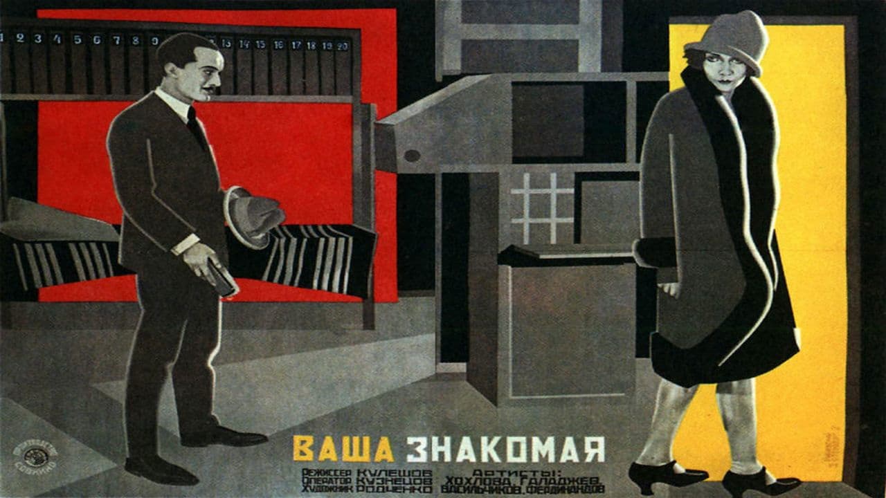 Ваша знакомаяの背景画像