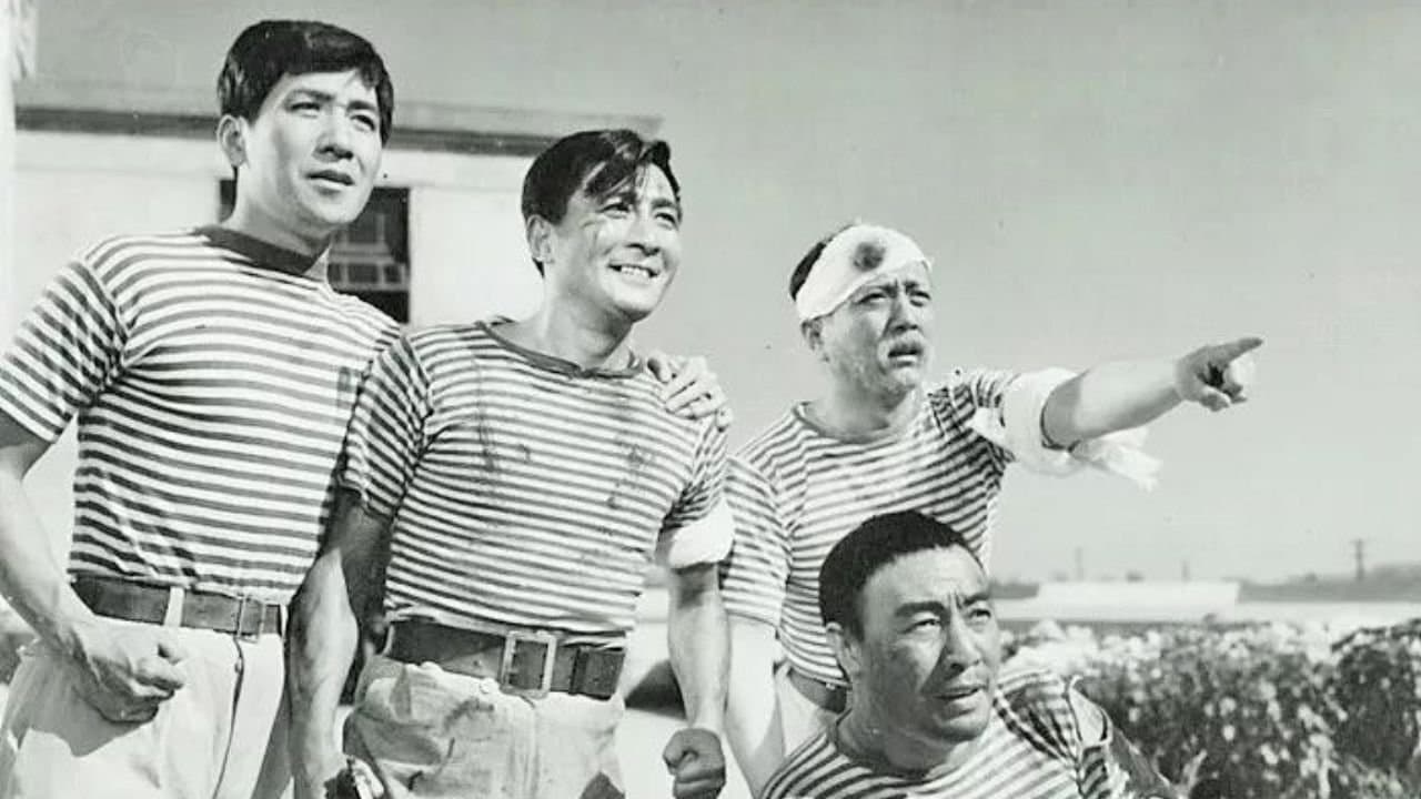 海魂の背景画像