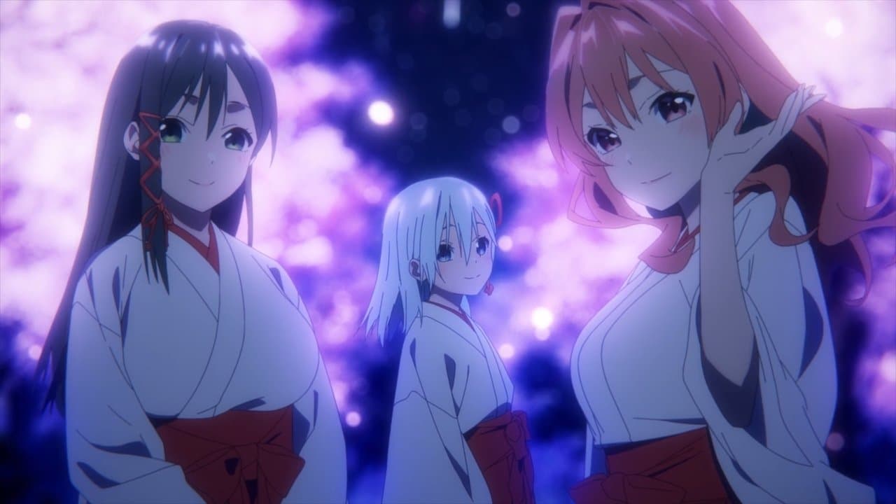 甘神さんちの縁結びの背景画像