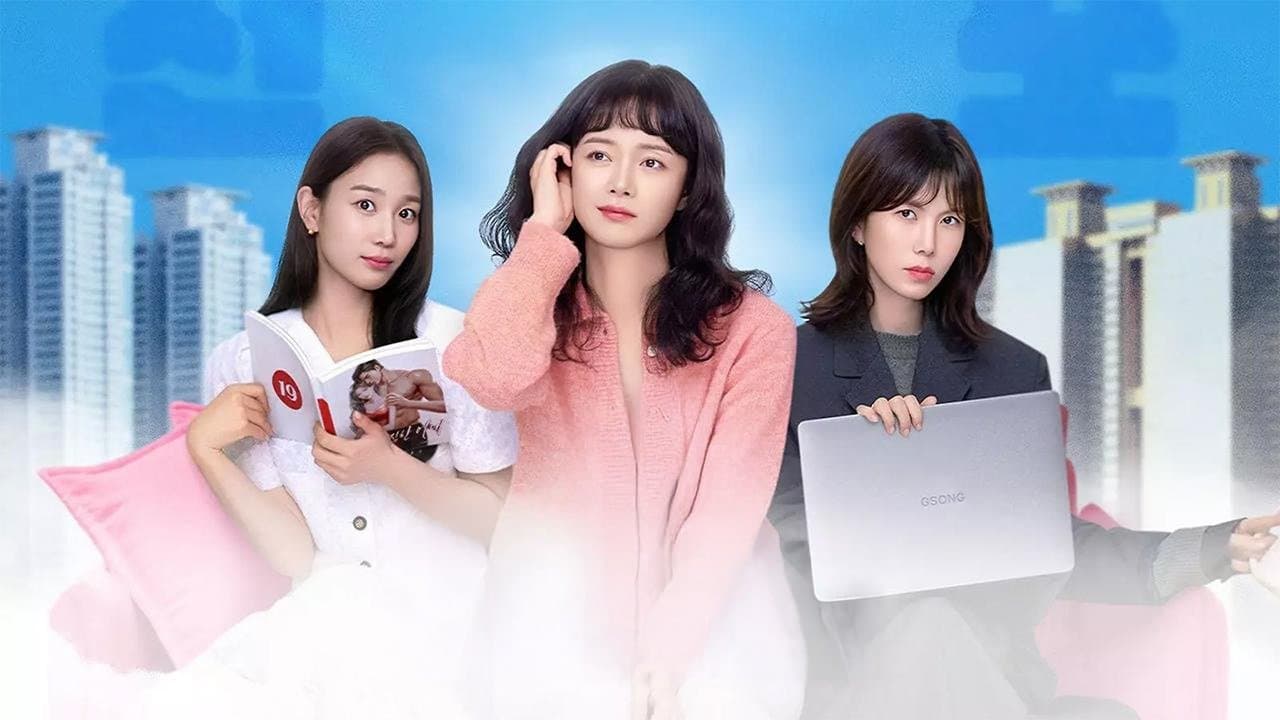 오늘도 지송합니다の背景画像