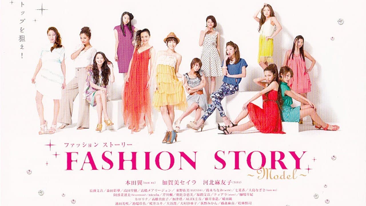 FASHION STORY Modelの背景画像