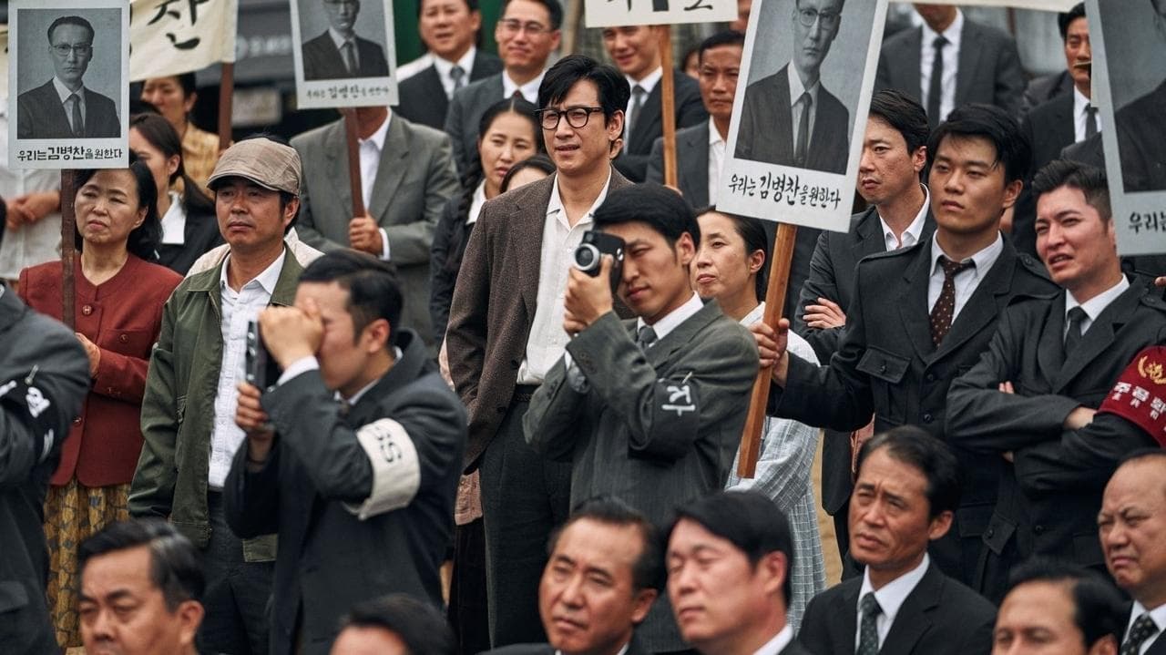 킹메이커の背景画像