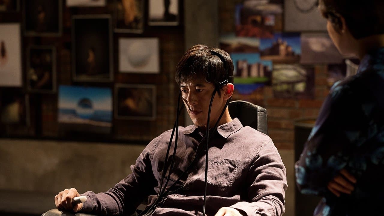 루시드 드림の背景画像